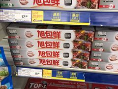 -麦德龙(京顺路商场店)