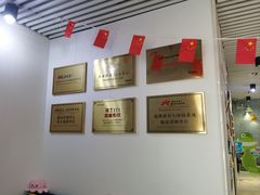 -永信齿科·永典口腔门诊部(浦东店)