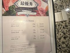 -神户牛排餐厅MOURIYA(总店)