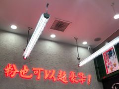 -黑粉你肥牛火锅粉(泛悦汇KA店)