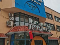 -兰特伯爵西餐厅·啤酒屋(方庄店)