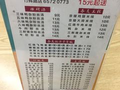 -京陵鸭血粉丝汤(景德路店)