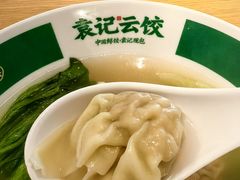 -袁记云饺(龙岗星悦城店)