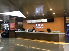 -上影国际影城(成都银泰LUXE店)