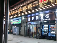 -宝荣鱼馆·临湖之宴(千岛湖店)