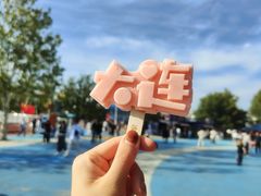 -大连老虎滩海洋公园