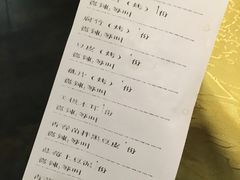 账单-沁香缘巫山烤鱼(看丹桥店)