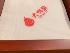 -大鸭梨(天通西苑店)