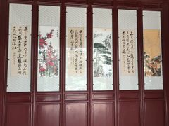 -秋霞圃