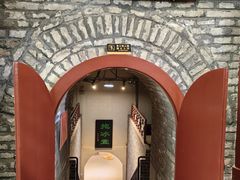 -皇家冰窖小院(什刹海店)