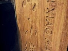 -路小缦·珍馐美馔(市心北路店)