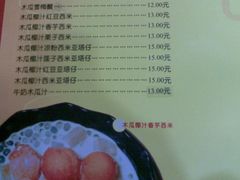 -民信老铺(东方广场店)