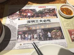 -陈鹏鹏潮汕菜(欢乐海岸 海边景观店)