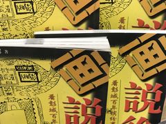 -回龙窝历史文化街区