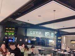 -炉鱼(西溪银泰城店)