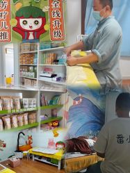 -番小茄小儿推拿(望京店)