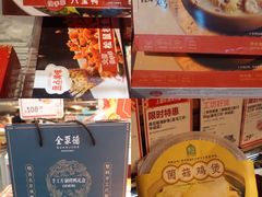 -盒马鲜生(解百新元华店)