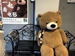 -星轶IMAX影城(九亭U天地旗舰店)