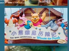 -上海迪士尼度假区