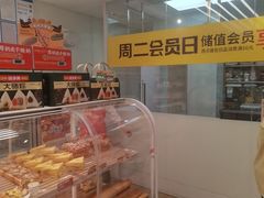 -味多美蛋糕(京旺家园店)