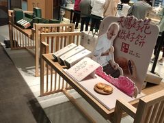 -泸溪河桃酥(欧尚店)