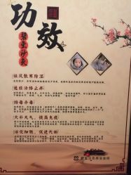 -碧玺沙灸美容美体养生馆