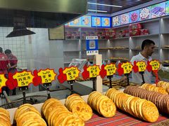 -馕王(文化路店)