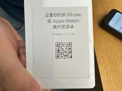 -Apple零售店(华贸购物中心店)