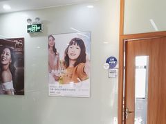 -茂菊口腔连锁(浦东南路店)