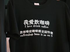 -无牌咖啡&酒馆