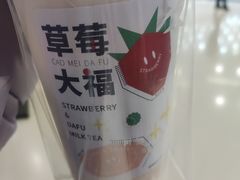-树夏(来福士店)