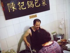 -陈记锅巴菜(五大道店)