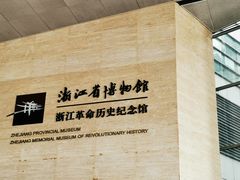 -中国京杭大运河博物馆