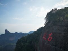 -丹霞山风景名胜区
