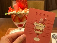 -Ten Olives甜点