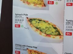 菜单-TUK土耳其餐厅·下午茶(卢湾店)