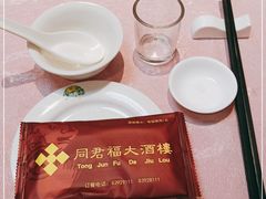-同君福大酒楼(紫新路店)