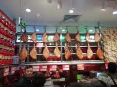 -皇上皇腊味店(下九路店)