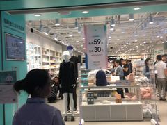 -NOME(太阳百货店)