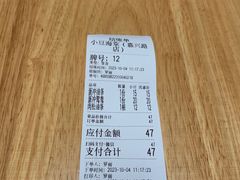 -小豆海棠(嘉兴路店)