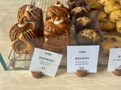 -VERIE BAKEHOUSE