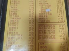 -老七饭馆(光荣道总店)