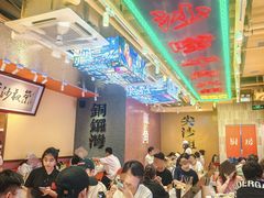 -荣叔港式沙嗲牛肉火锅(正佳潮流店)