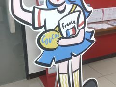 -广州法语联盟(瑞福大厦店)