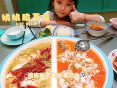 -姚姚酸菜鱼·金戈戈香港豉油鸡(喜荟城联名店)