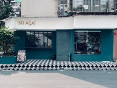 -So Acai(天河店)