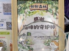 -瑞鹏·疫苗·绝育·宠物医院(广九店)