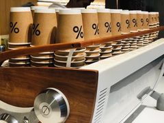 -% Arabica阿拉比卡咖啡烘焙工坊