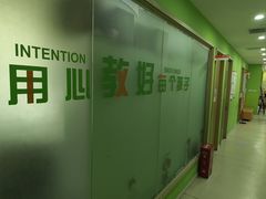-昂立青少儿成长中心(长宁仙霞校区)