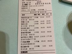 -高佳庄·舟山海鲜(海景旗舰店)